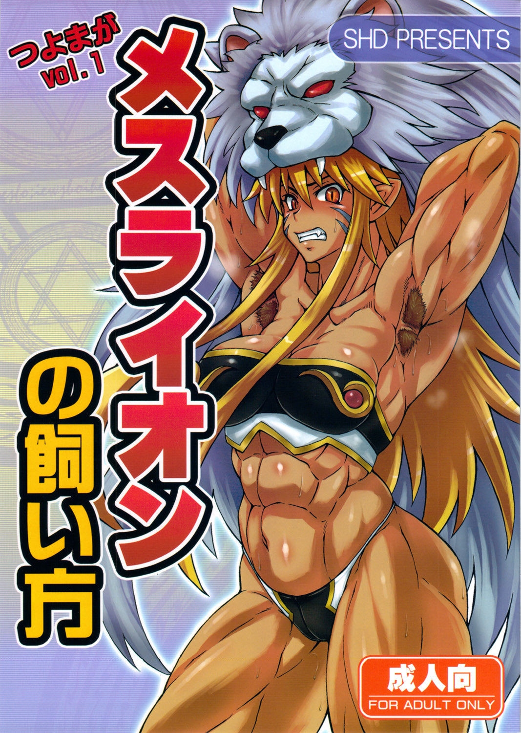 OC 2029 Original Anime Character Hentai Doujinshi