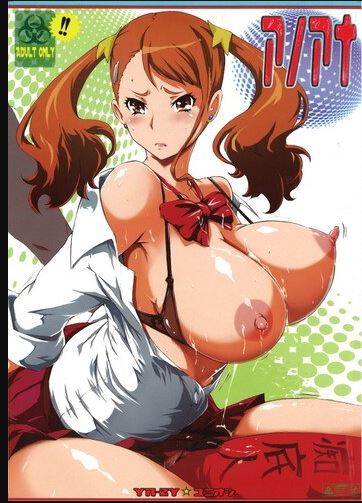 Ano 9 Anohana Hentai Doujinshi