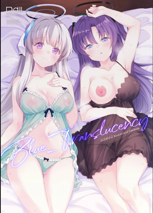 BA 134 Blue Archive Hentai Doujinshi