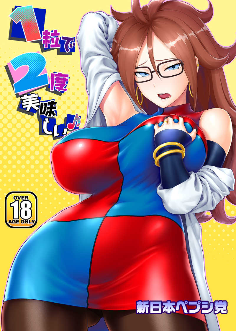 DBZ 238 261 262 263 264 265 Dragonball Z Hentai Doujinshi