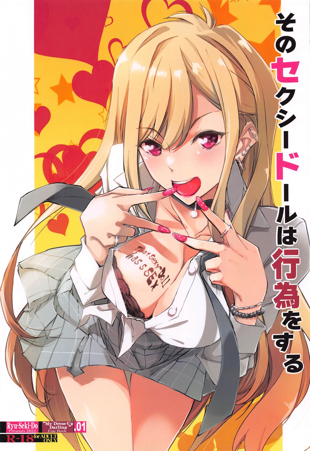 DD 62 63 Dress Up Darling Hentai Doujinshi