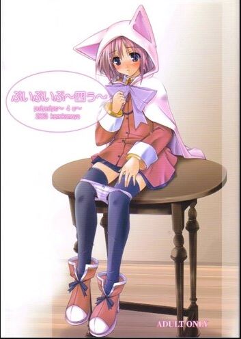 FF 205 Final Fantasy Yuri Hentai Doujinshi