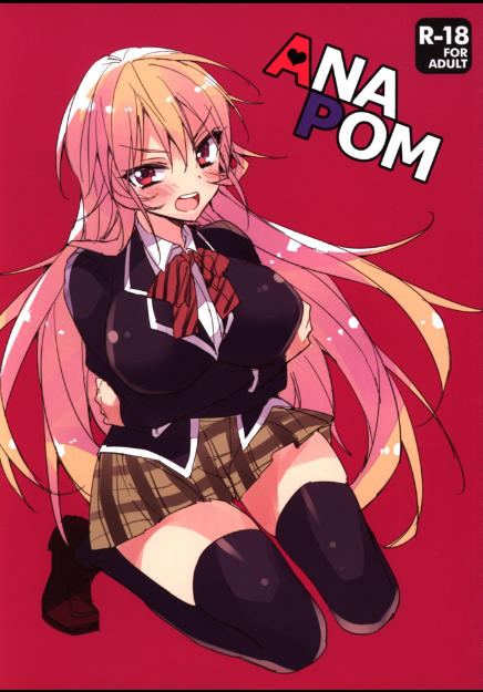 FW 234 Food Wars Color Hentai Doujinshi