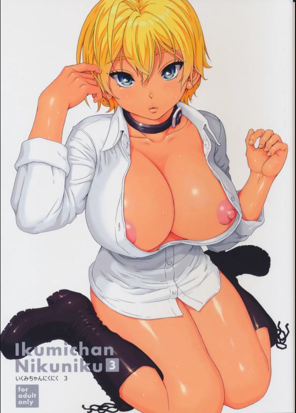 FW 227 Food Wars Hentai Doujinshi