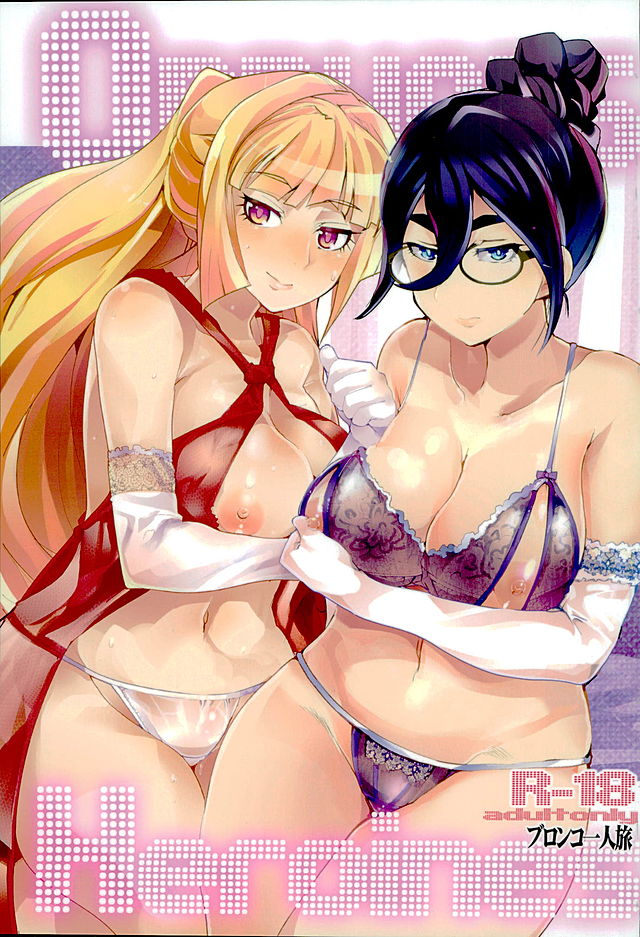 Gun 38 Gundam Hentai Doujinshi