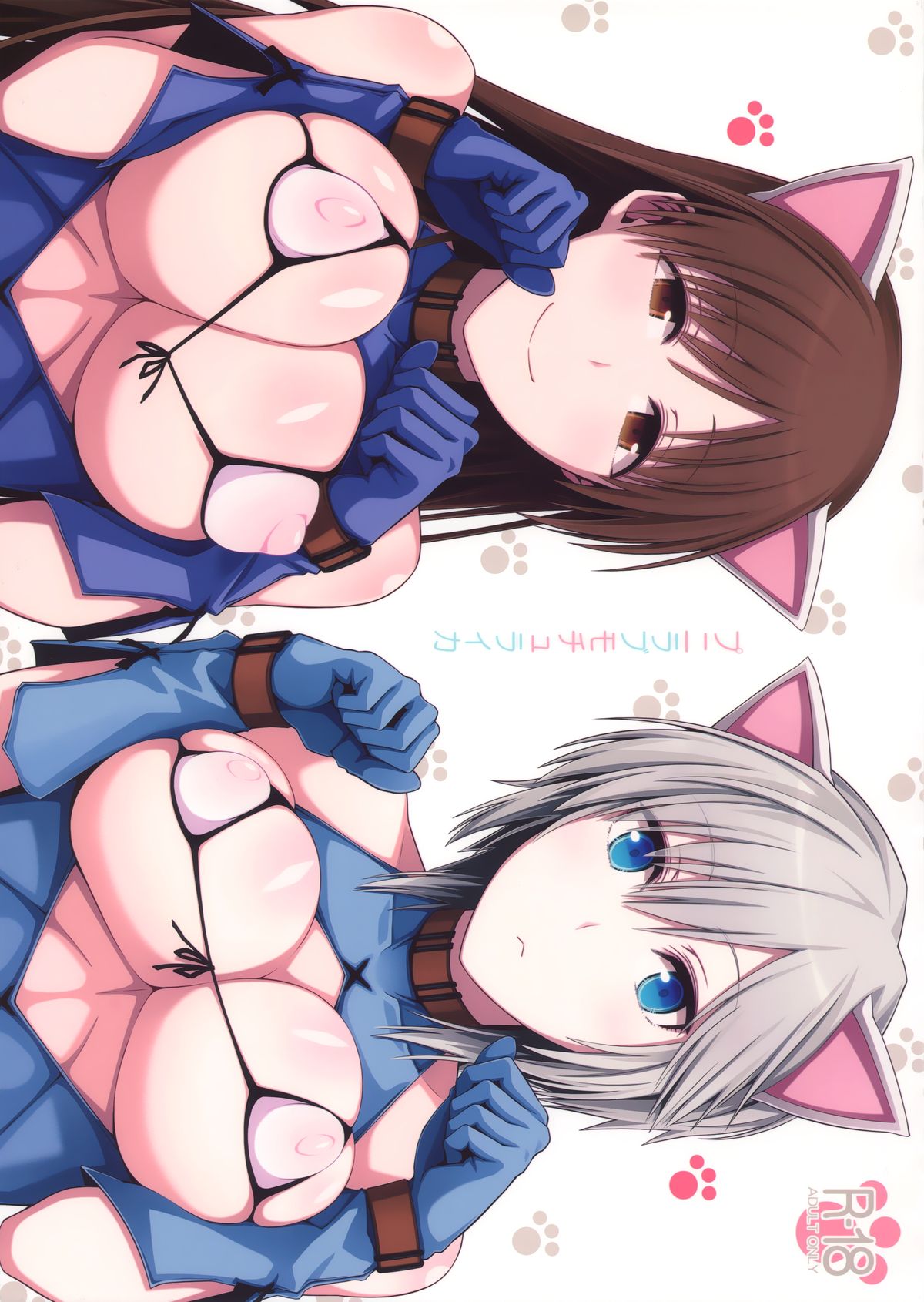 IM 136 Idolmaster Hentai Doujinshi