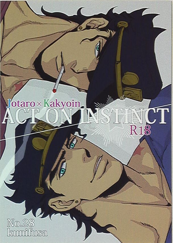JJBA 30 Jojo's Bizzare Adventure Yaoi Hentai Doujinshi
