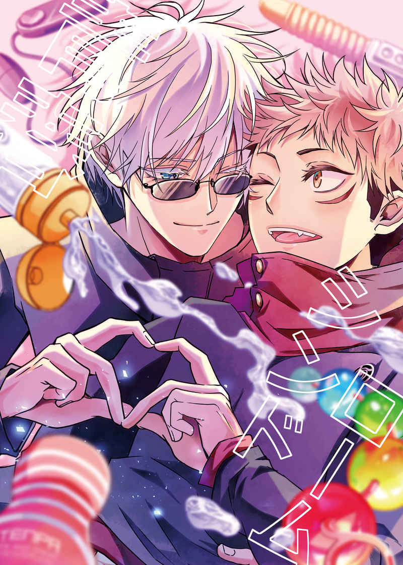 JJK 73 74 75 Jujustu Kaisen Yaoi Hentai Doujinshi