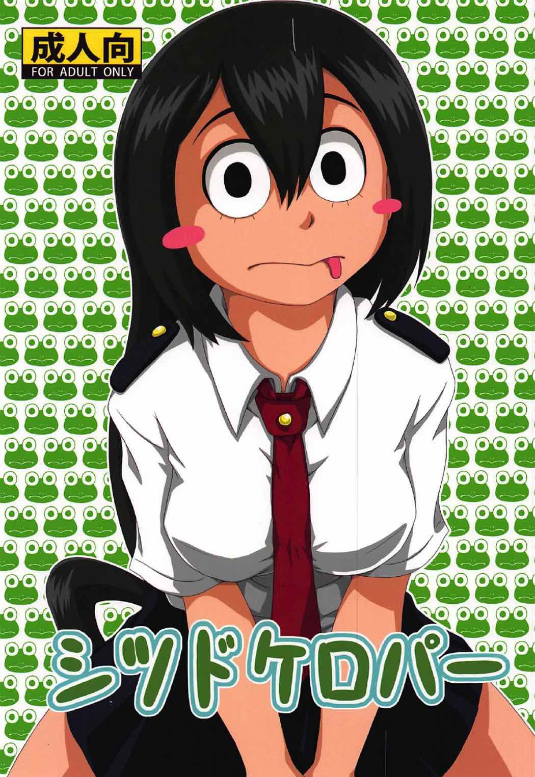 MHA 120 My Hero Academia Hentai Doujinshi