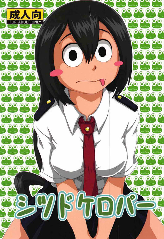 MHA 120 My Hero Academia Hentai Doujinshi