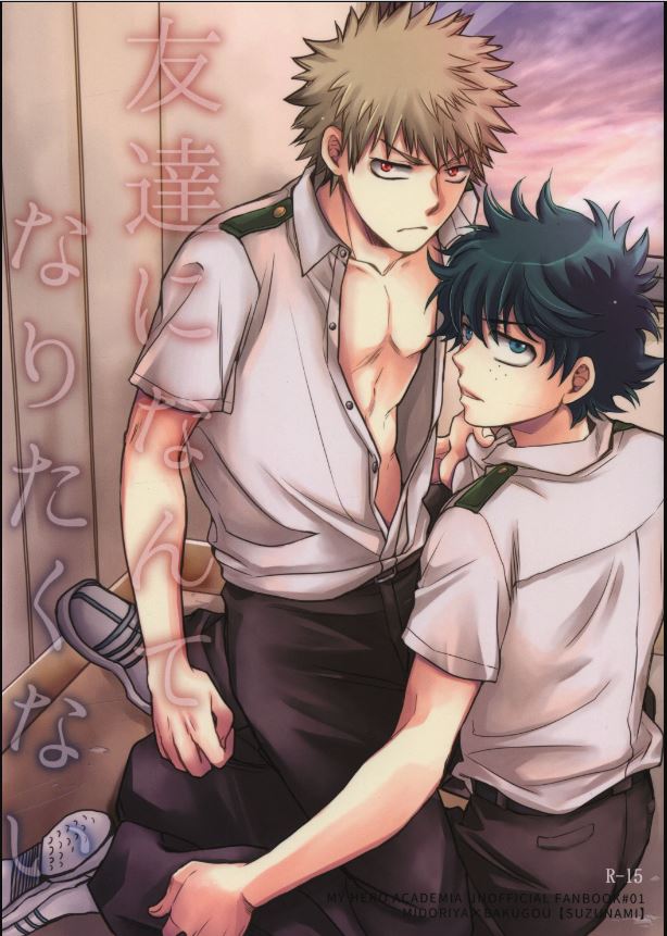MHA 254 My Hero Academia Yaoi Hentai Doujinshi