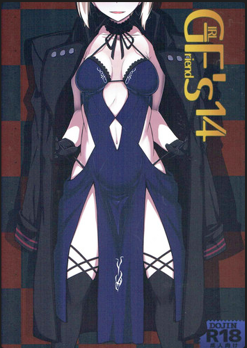 MS 202 Fate Grand Order Hentai Doujinshi