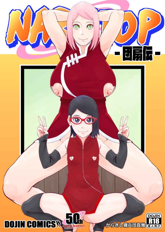NAR 249 250 Naruto Color Hentai Doujinshi