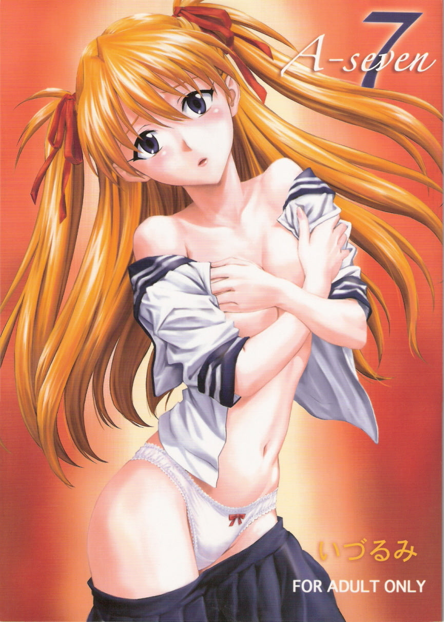 NGE 348 Neon Genesis Evangelion Hentai Doujinshi