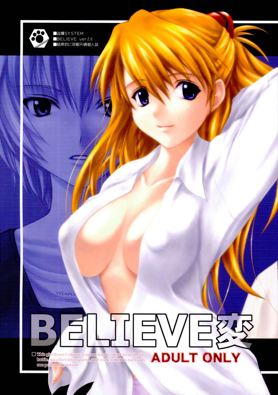 NGE 352 Neon Genesis Evangelion Hentai Doujinshi