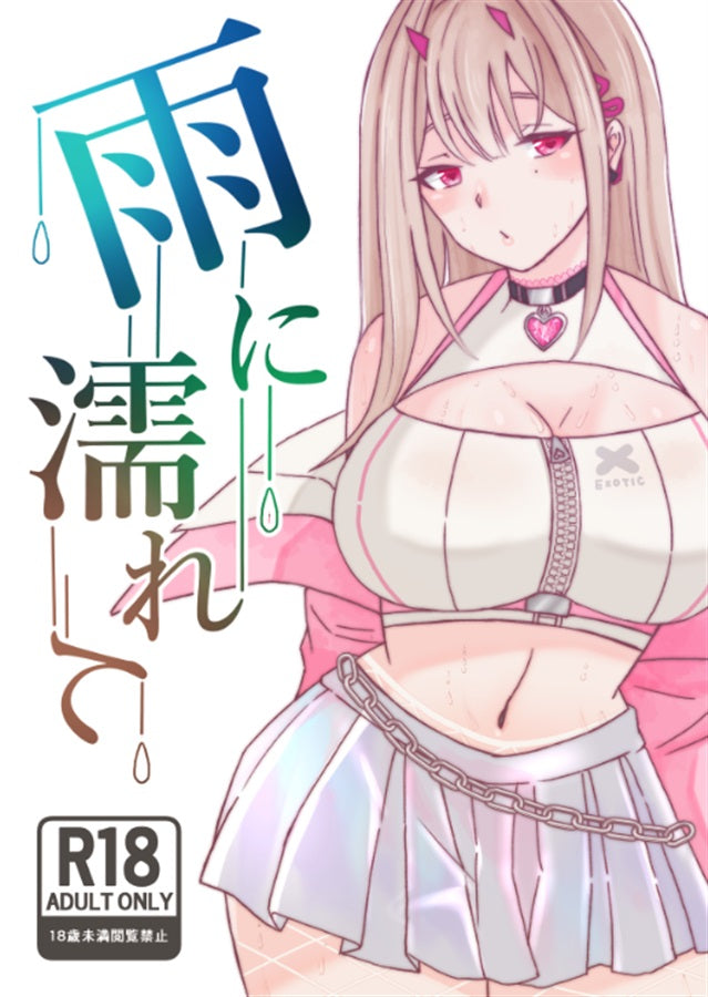 NIK 36 Nikke: Goddess of Victory Hentai Doujinshi