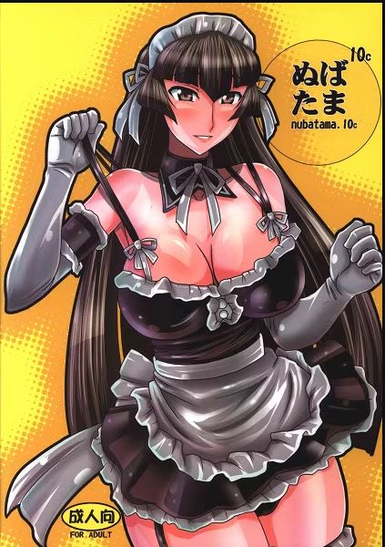 OC 2101 Original Character Hentai Doujinshi
