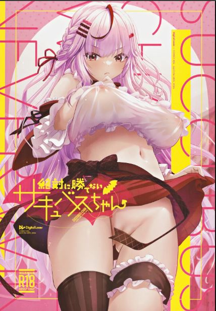 OC 2213 Original Anime Character Hentai Doujinshi