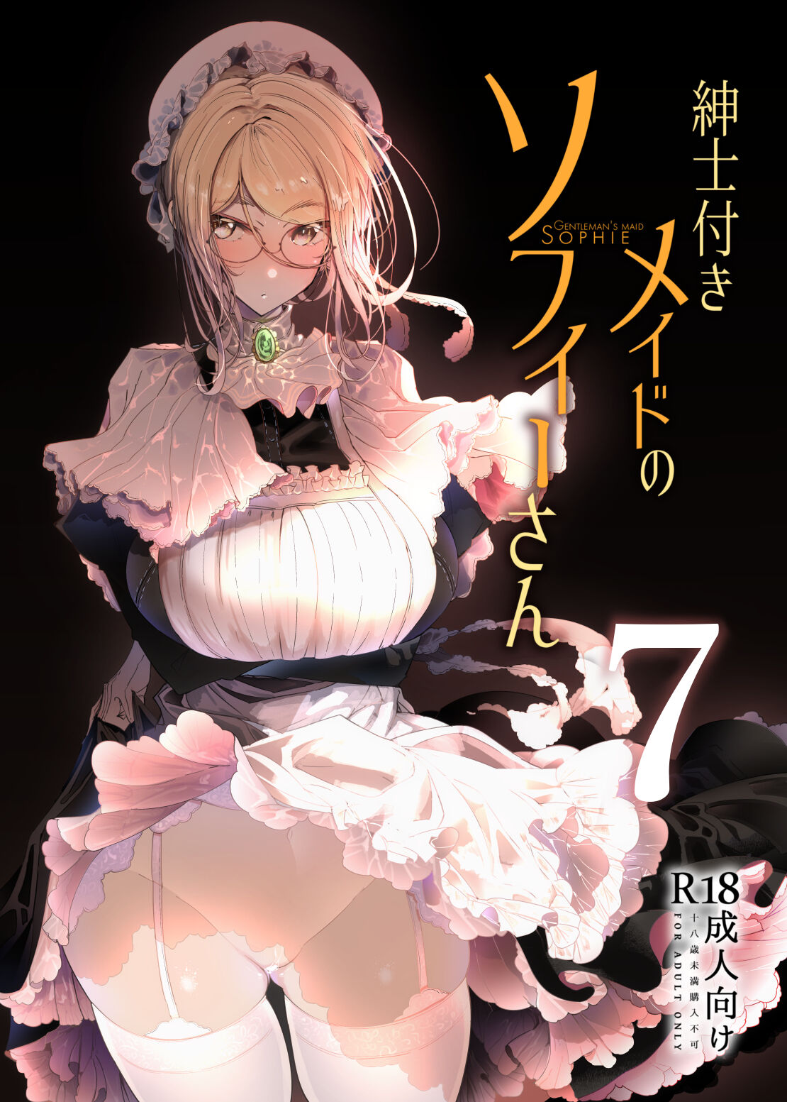 OC 2785 Original Anime Character Hentai Doujinshi