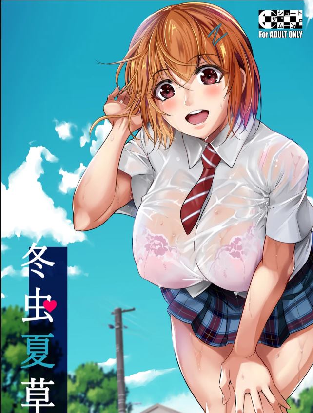 OC 3747 Original Anime Character Hentai Doujinshi