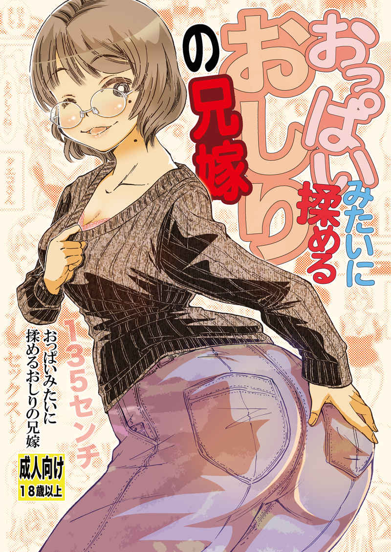 OC 3887 3889 3890 Original Anime Character Hentai Doujinshi