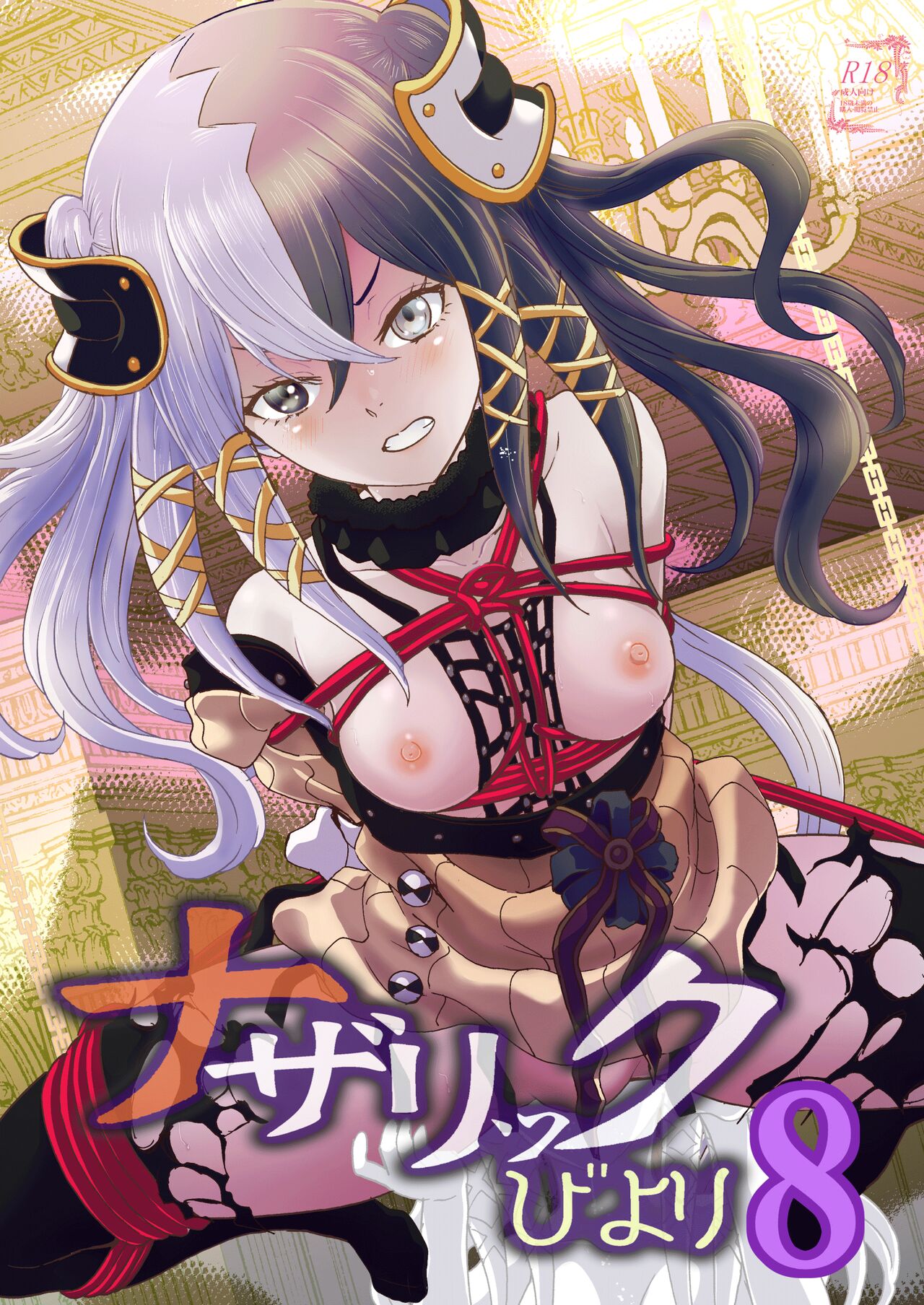 OV 55 57 Overlord Hentai Doujinshi