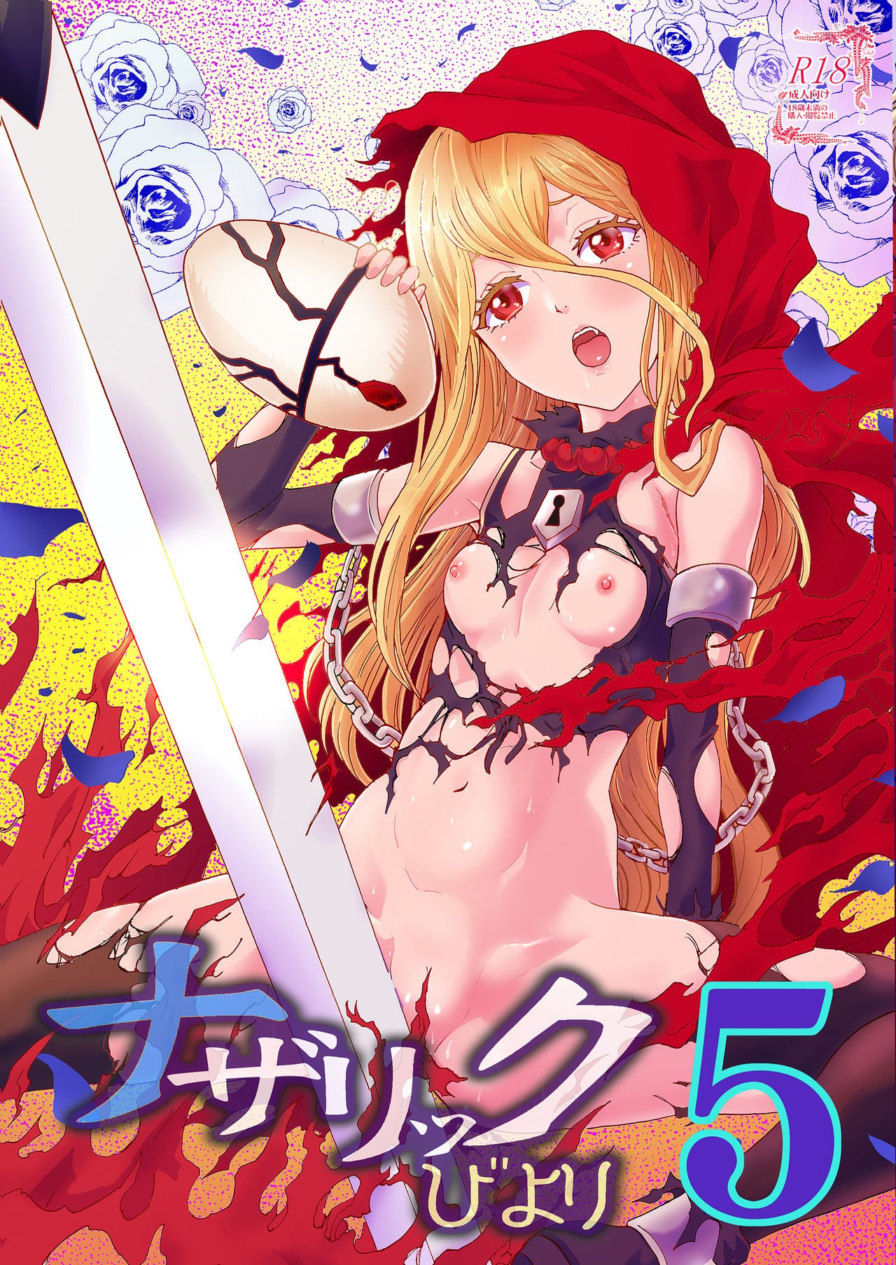 OV 66 68 69 70 Overlord Hentai Doujinshi