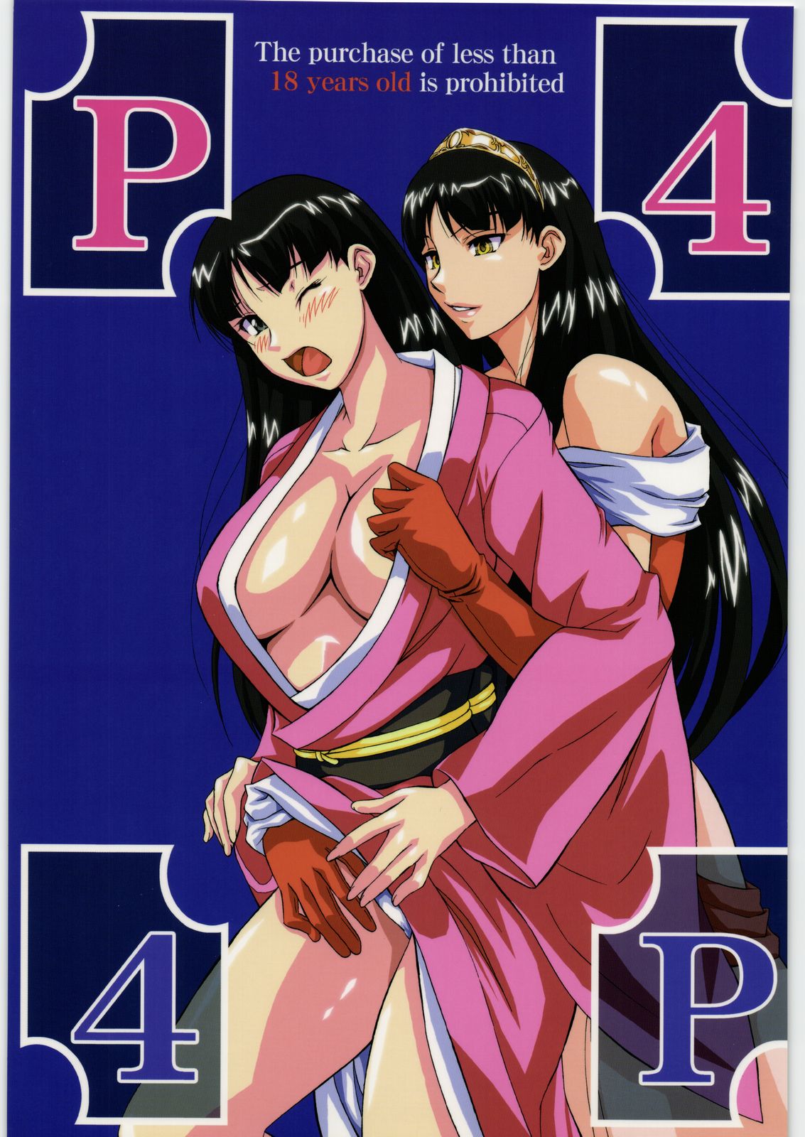 P4: 79 Persona 4 Hentai Doujinshi