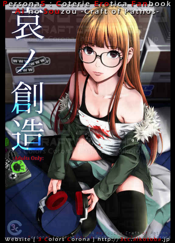 Gio Bundle 1