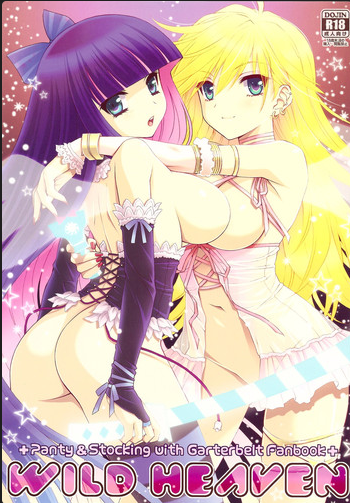 PAS 10 Panty and Stocking Hentai Doujinshi