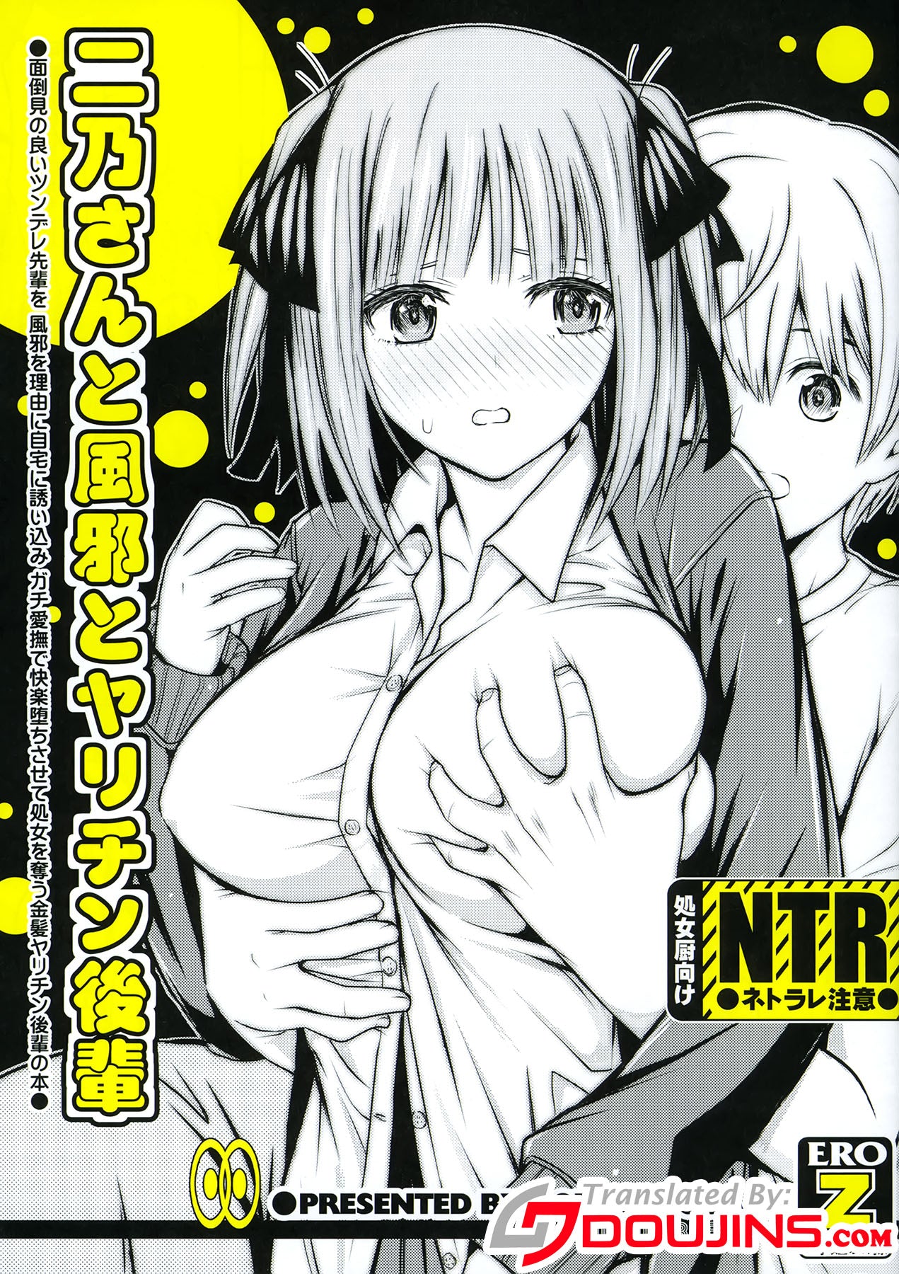 QQ 21 22 Quintessential Quintuplets Hentai Doujinshi