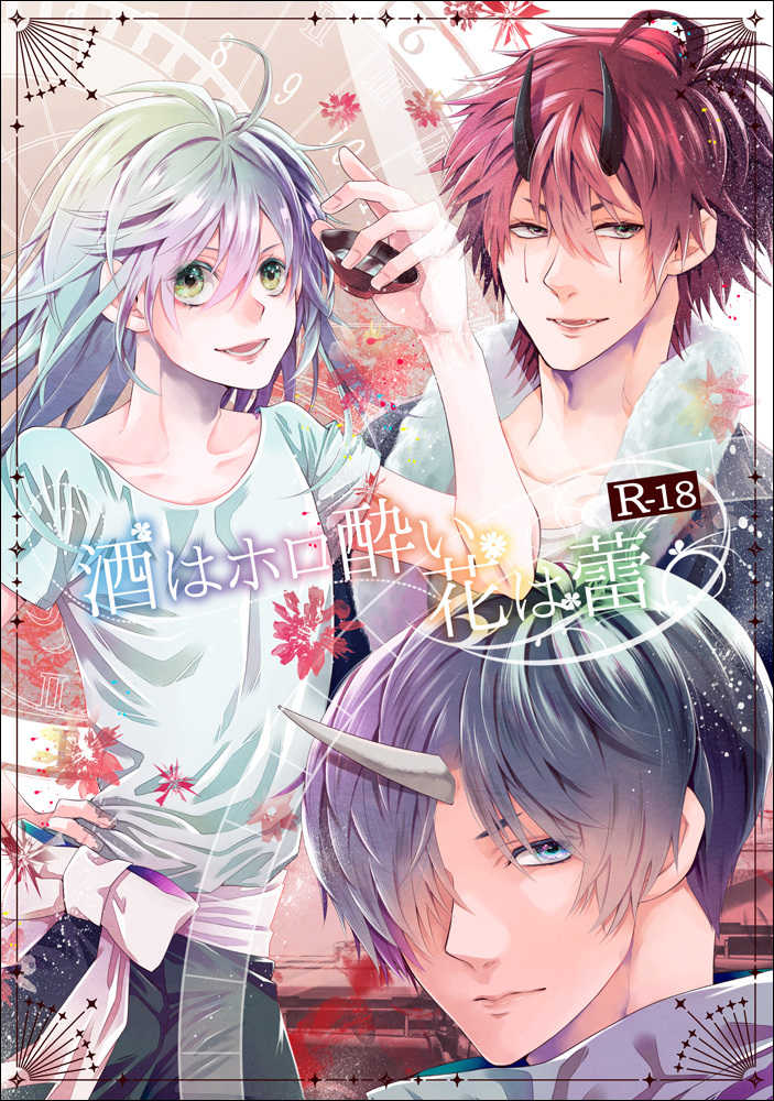 RAS 74 75 76 Reincarnated as a Slime Yaoi Hentai Doujinshi