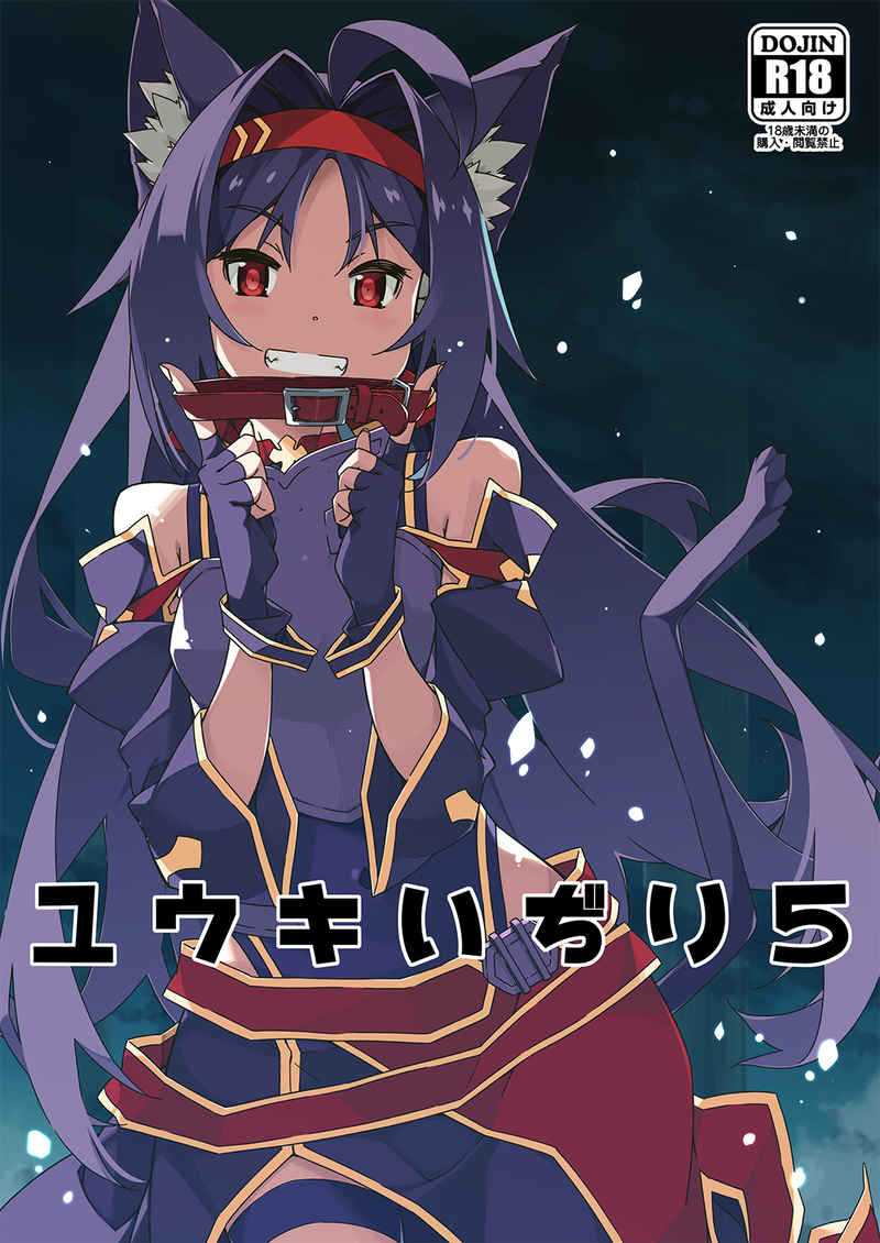 SAO 326 327 328 Sword Art Online Hentai Doujinshi