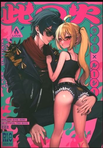 ZZZ 103 Zenless Zone Zero Hentai Doujinshi