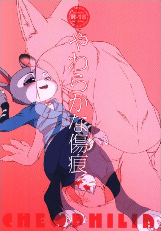 Zoo 6 Zootopia Hentai Doujinshi