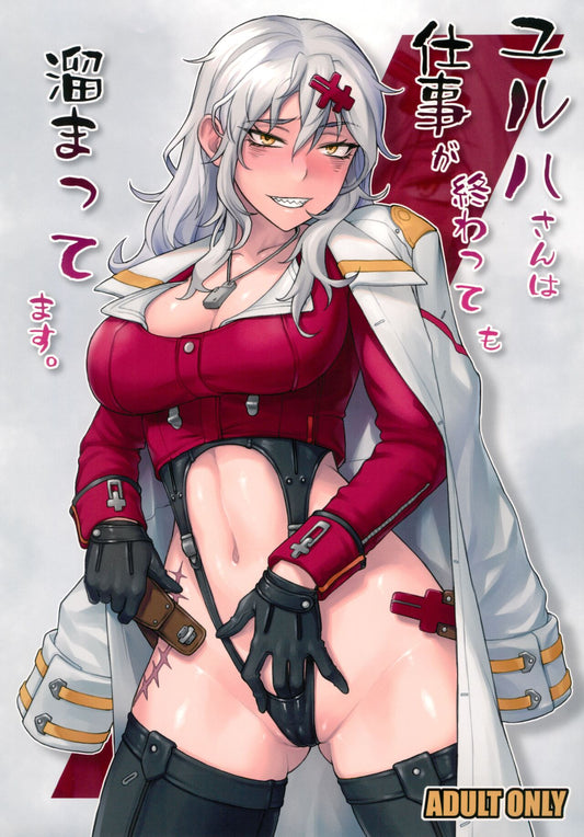 NIK 12 NIkke: Goddess of Victory Hentai Doujinshi