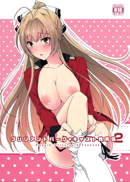 ABP 9 Amagi Brilliant Park Hentai Doujinshi