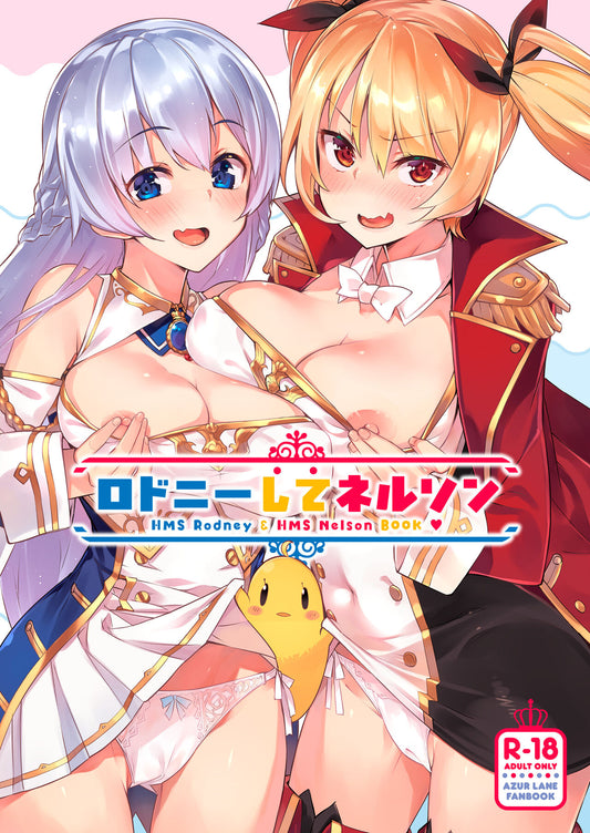 AL 147 Azur Lane Hentai Doujinshi