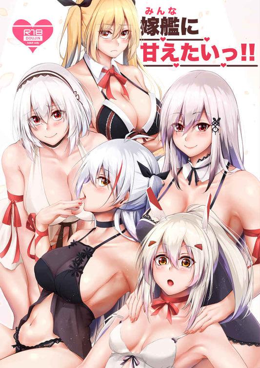 AL 182 183 Azur Lane Hentai Doujinshi