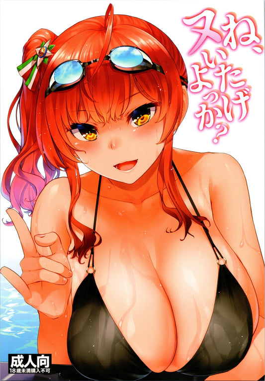 AL 192 Azur Lane Hentai Doujinshi