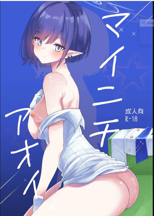 BA 115 Blue Archive Hentai Doujinshi