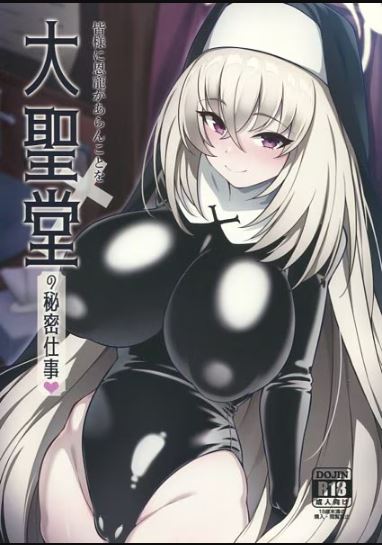 BA 128 Blue Archive Hentai Doujinshi