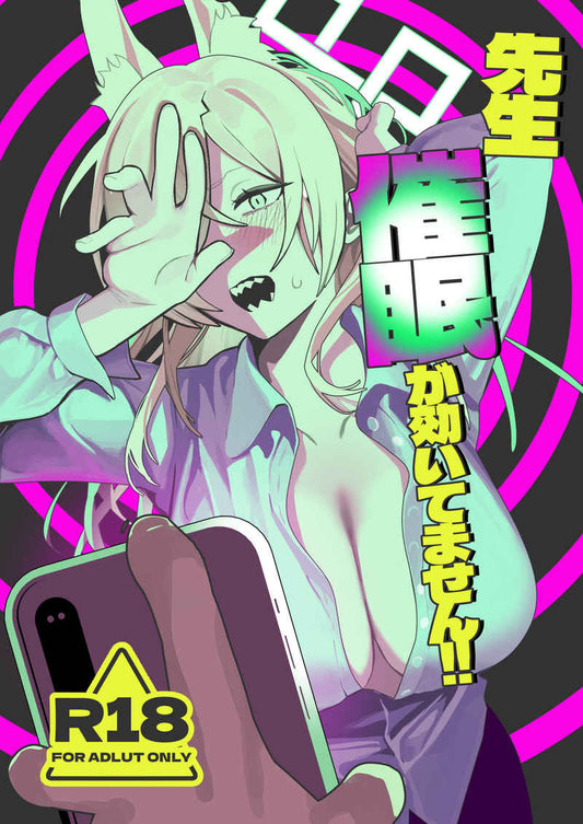 BA 164 165 Blue Archive Hentai Doujinshi