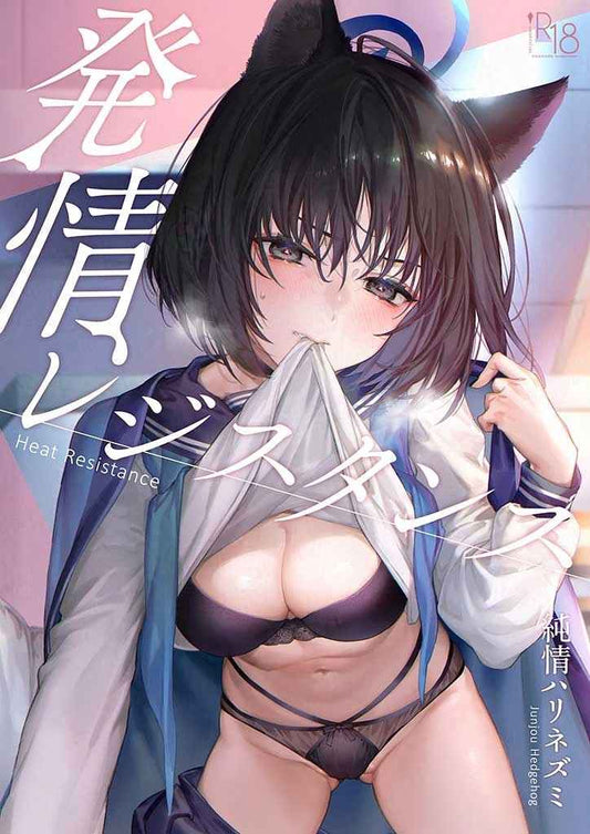 BA 167 168 Blue Archive Hentai Doujinshi