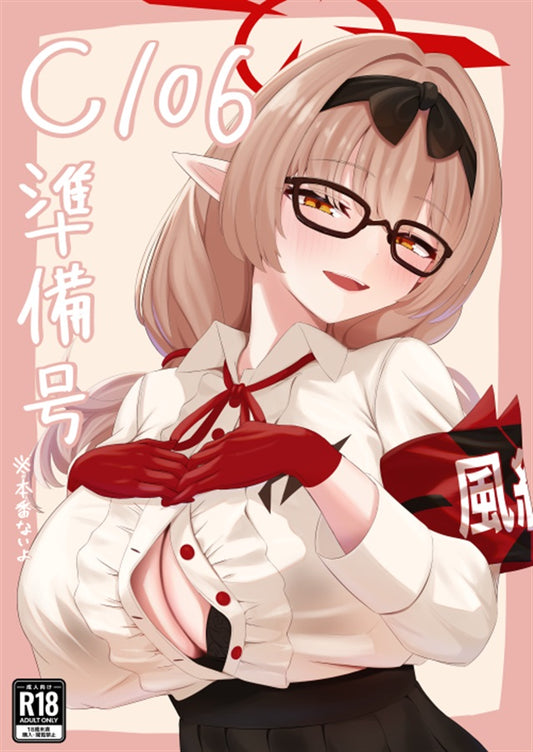 BA 84 85 Blue Archive Hentai Doujinshi