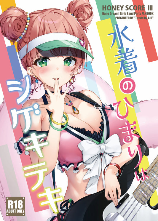 BD 2 Bang Dream Hentai Doujinshi