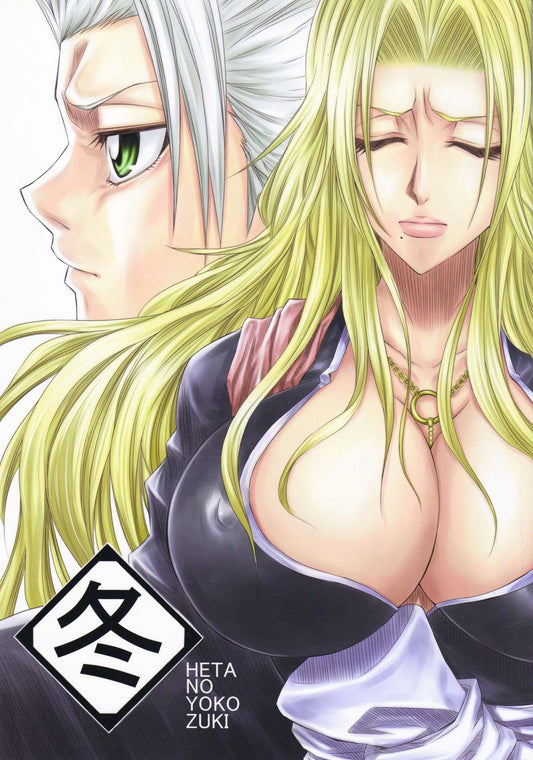 BLE 156 Bleach Hentai Doujinshi