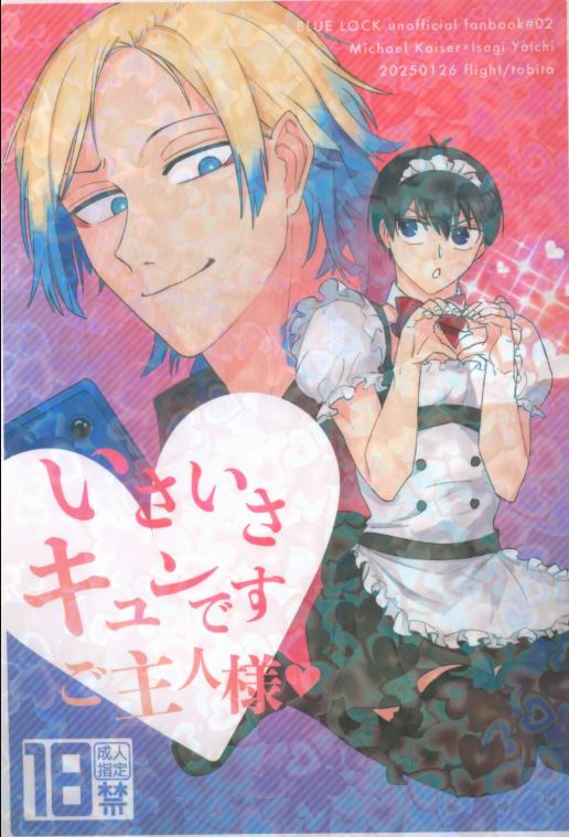 BLO 4 Blue Lock Yaoi Hentai Doujinshi