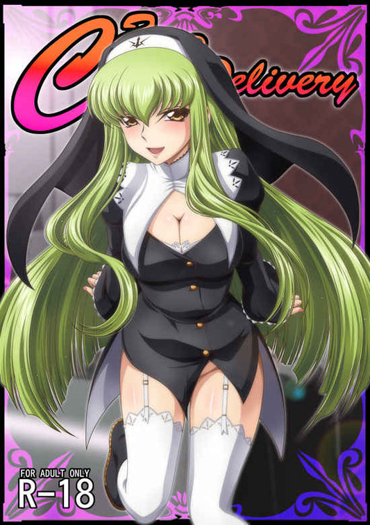 CG 47 Code Geass Color Hentai Doujinshi