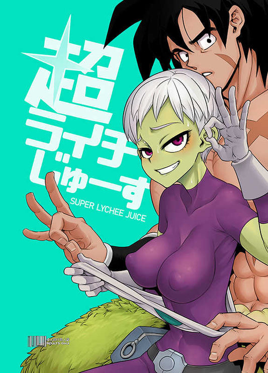 DBZ 365 366 Dragonball Z Hentai Doujinshi